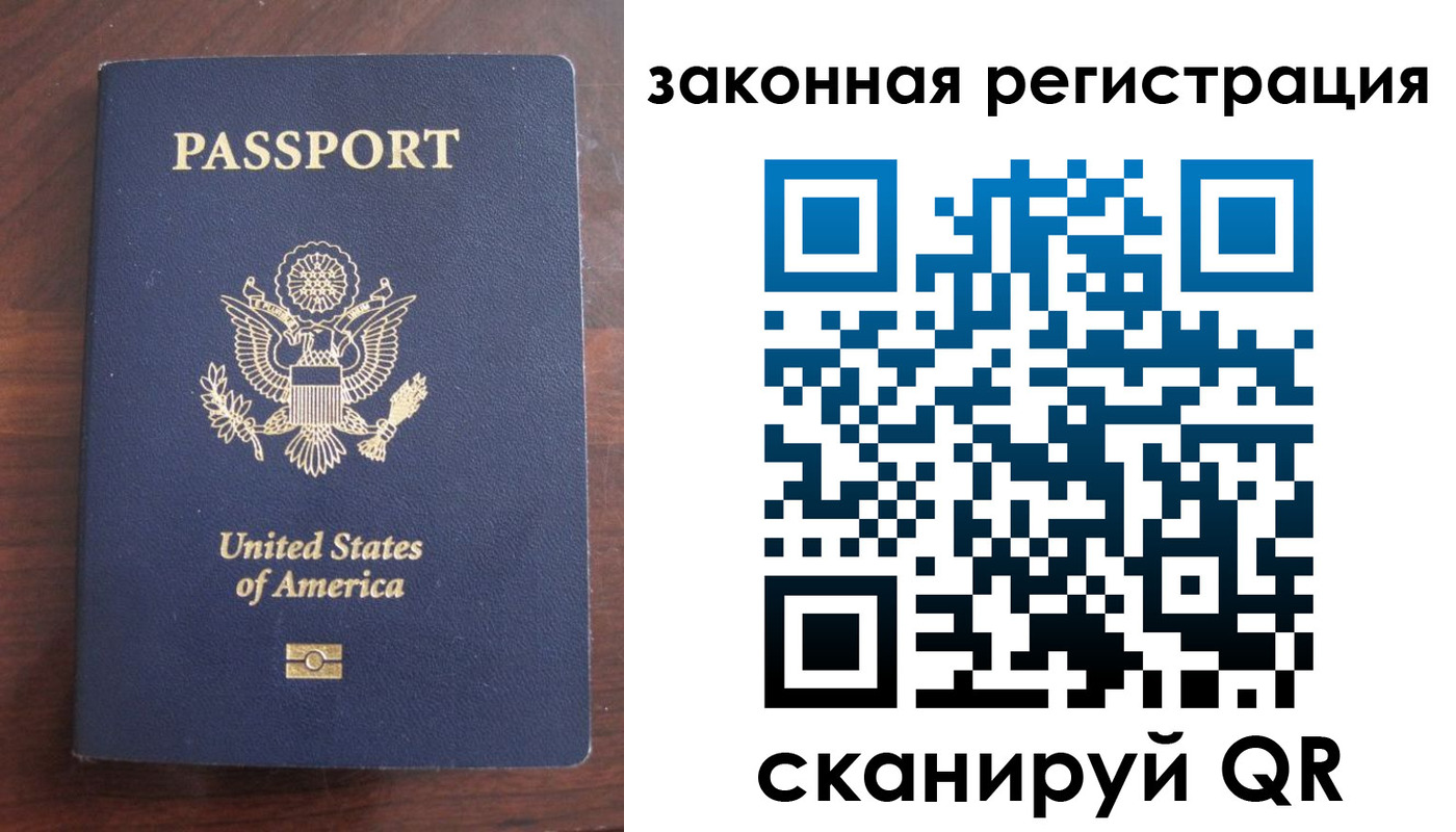 прописка гарантия в Ржеве