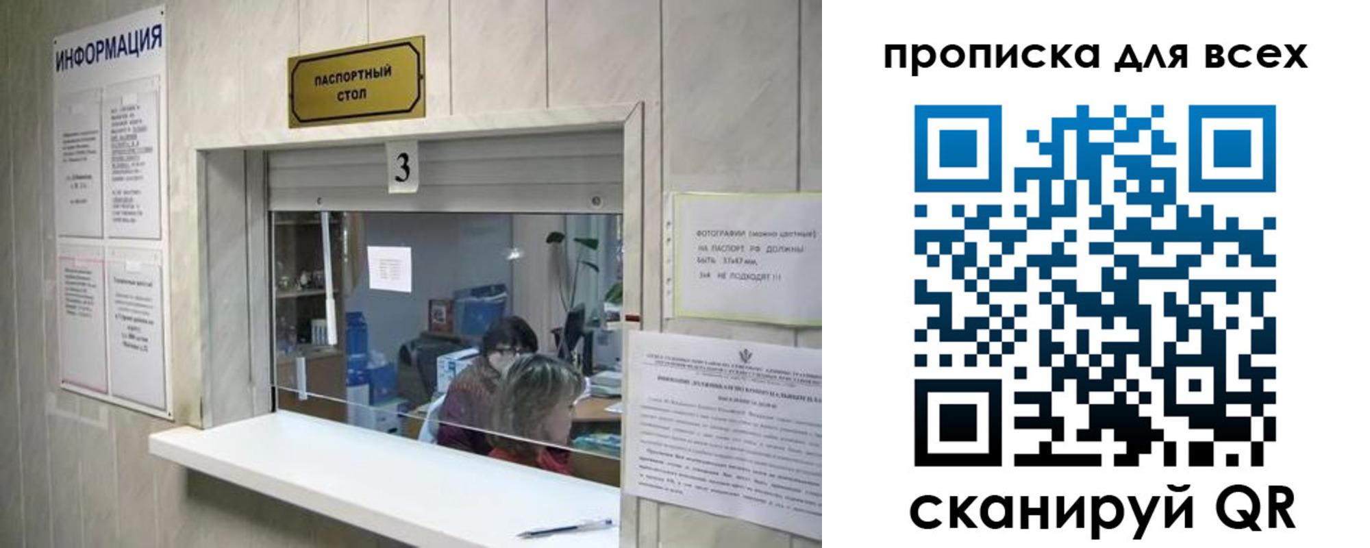 временная регистрация в квартире в Ржеве