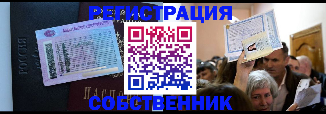 прописка гарантия в Ржеве