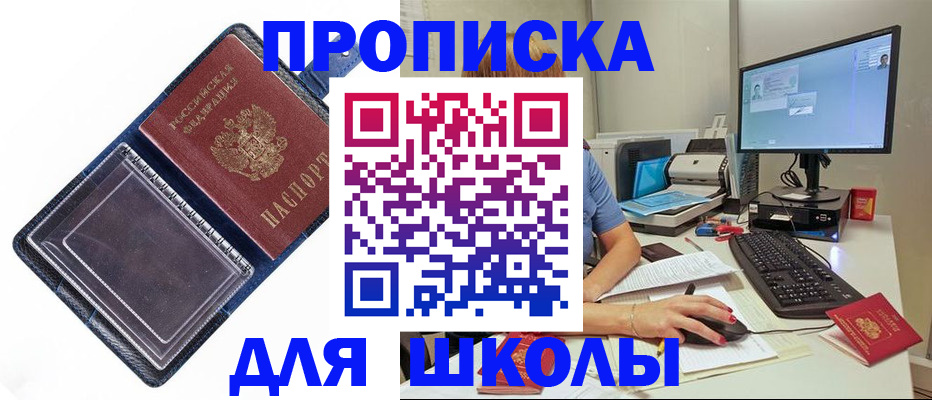 пропишу в квартире в Ржеве