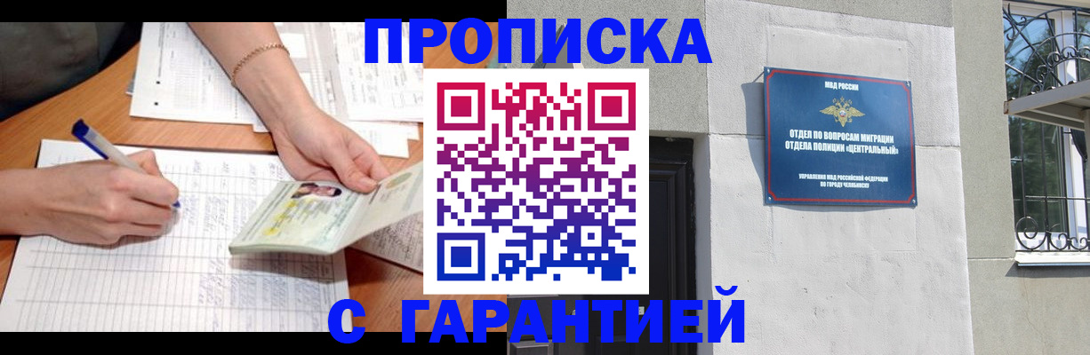 прописка поиск в Ржеве